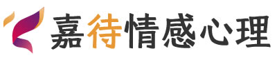 嘉待心理LOGO_厦门翔安区心理咨询